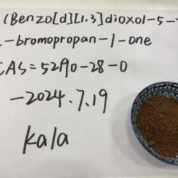 CAS: 52190-28-0  1-(Benzo[d][1,3]dioxol-5-yl)-2-bromopropan-1-one