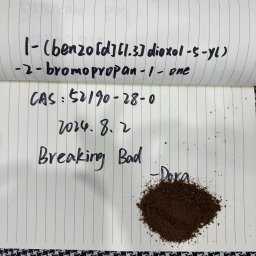 CAS：52190-28-0  1-(benzo[dl[1.3]dioxol-5-y)-2-bromopropan-1-one